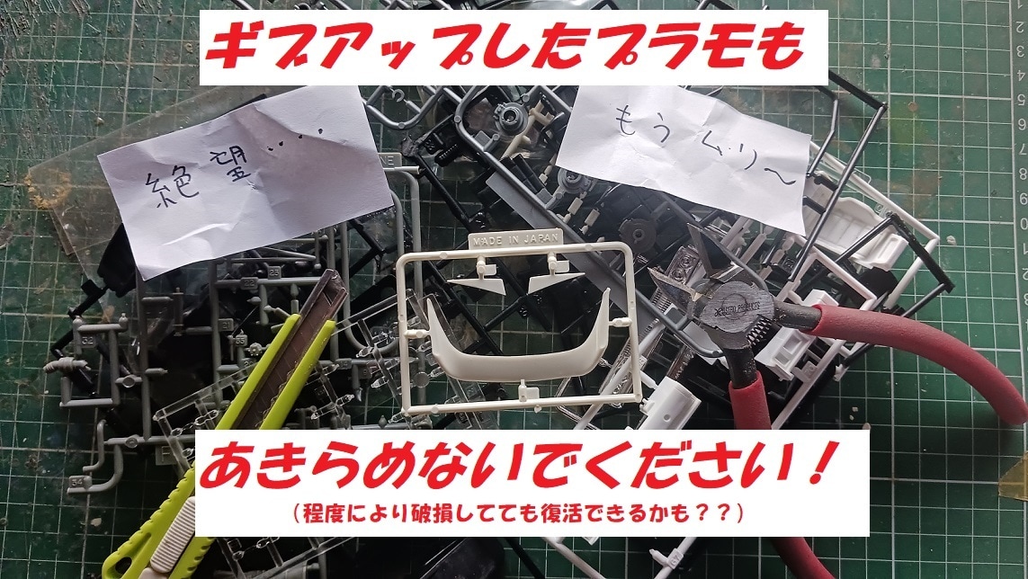 車のプラモデル製作します。カスタマイズも対応します 市販のカーモデルが、ご希望の仕様に！愛車とソックリにも!? イメージ1