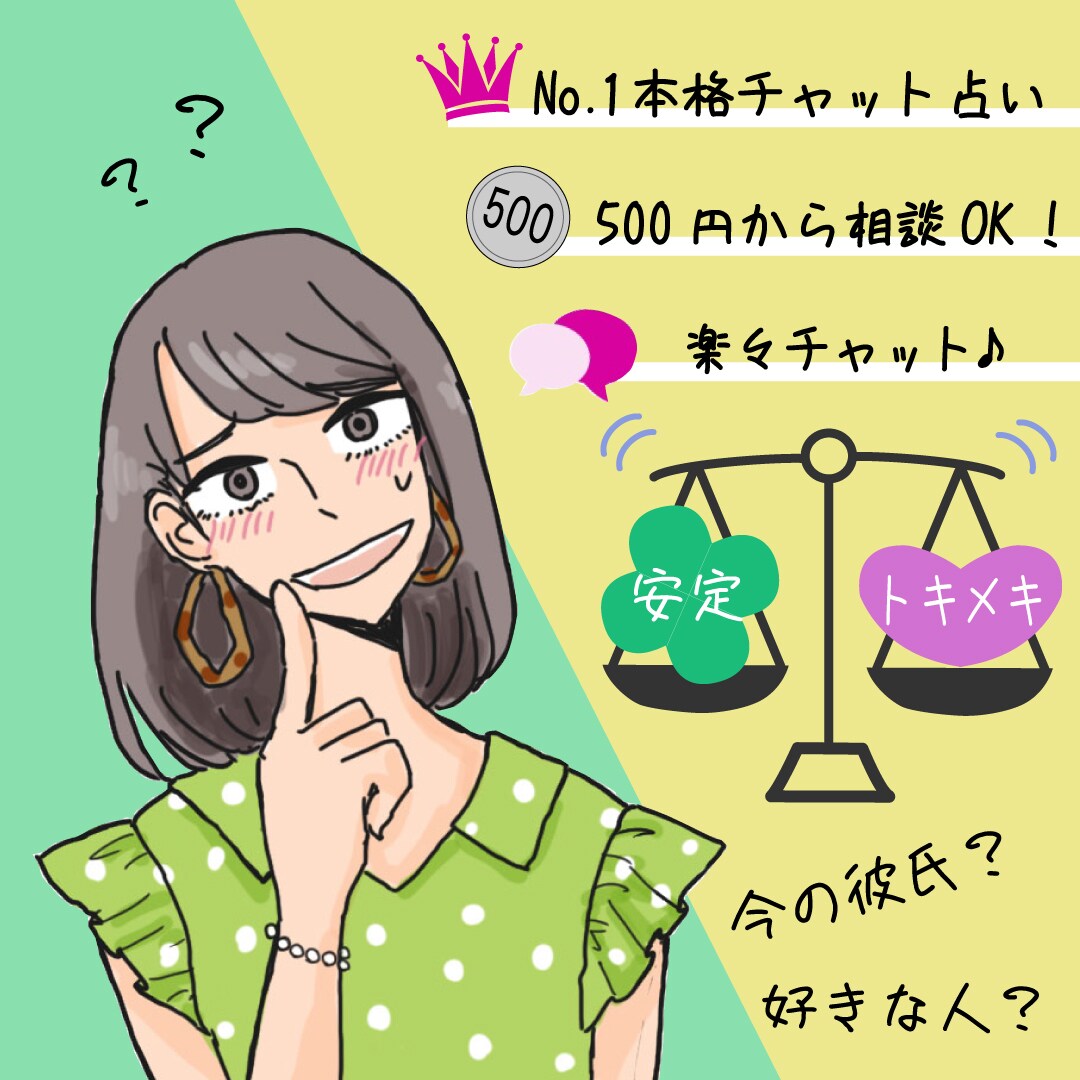 オリジナルイラスト入りバナー制作します 女性向けのイラスト入りバナー作ります♪ イメージ3