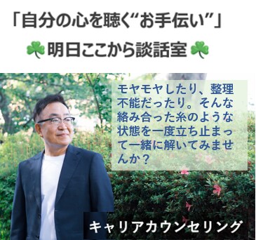 これまでの経験を、これからの未来へつなぎます あなたの経験が輝く、新たなキャリアへの一歩踏み出そう イメージ1