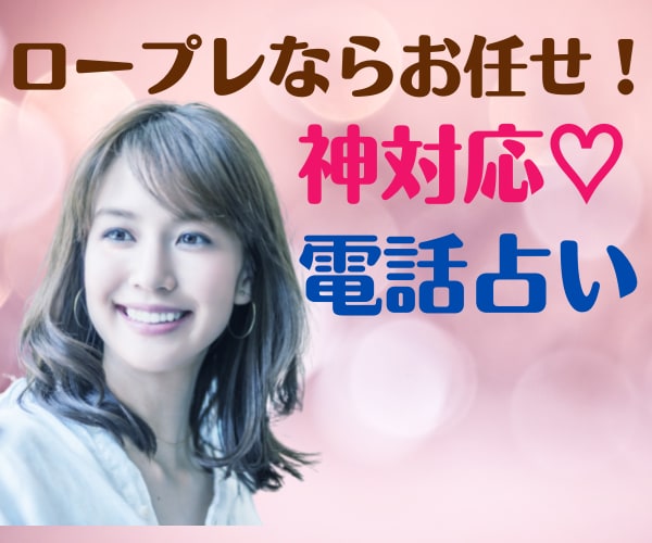 コツを掴めば安心！高評価を目指す対話術教えます マンツーマンロープレで自信が育つ質問力と伝え方を磨きます イメージ4