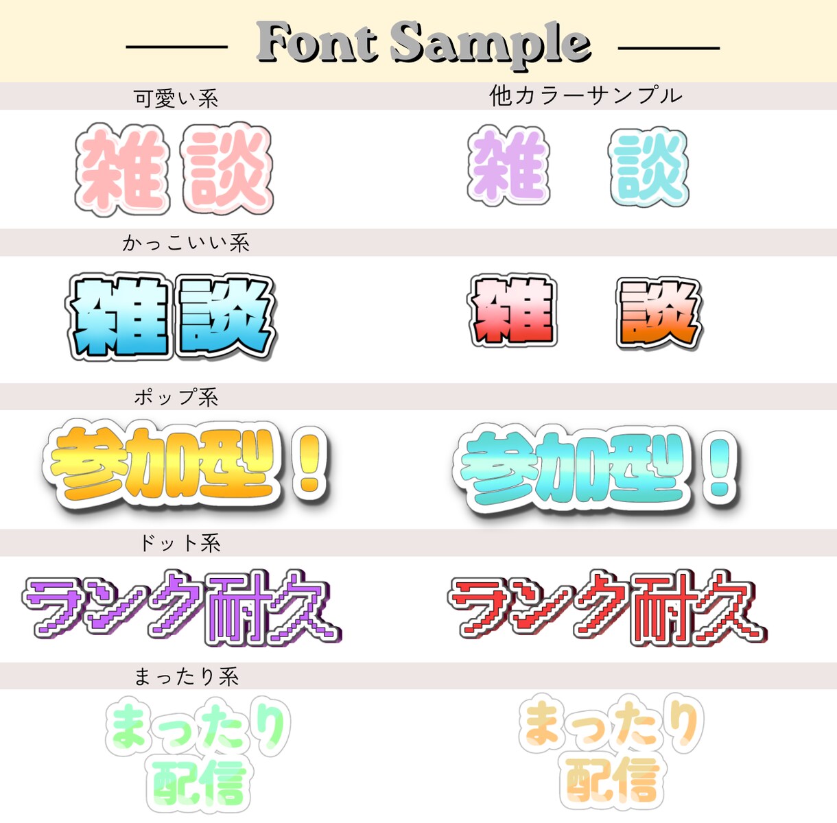 個人VTuberさんYouTubeサムネ制作します サムネ作りが苦手な方も、一緒に相談しながら制作します！ イメージ4