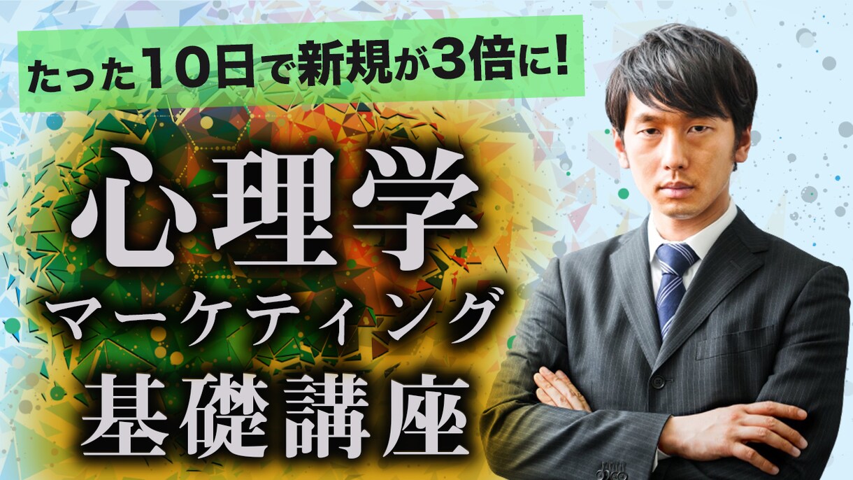 初回限定!再生されるサムネイル画像2つ制作します YouTube／サムネイル画像／目立つ／サムネ／高品質 イメージ3