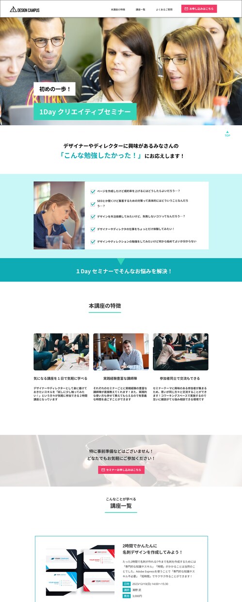 LP制作します マーケティング思考を取り入れ訴求するLPを制作します イメージ1