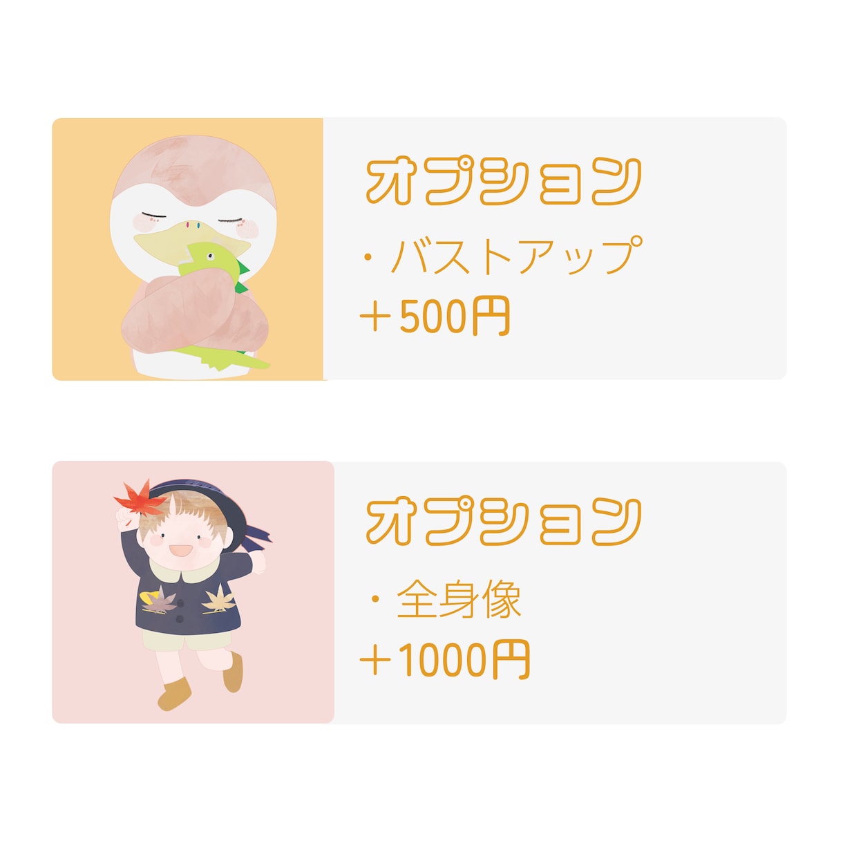 商用OK / 絵本のようなイラストカット描きます こども向けのイラストがほしいあなたへ イメージ2
