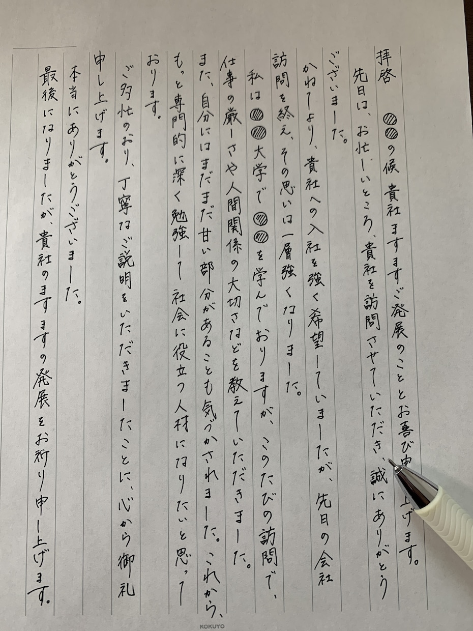 手書きで伝えたいもの、必要なもの代筆致します お忙しい方、字に不安のある方、読みやすい字で代筆します イメージ3