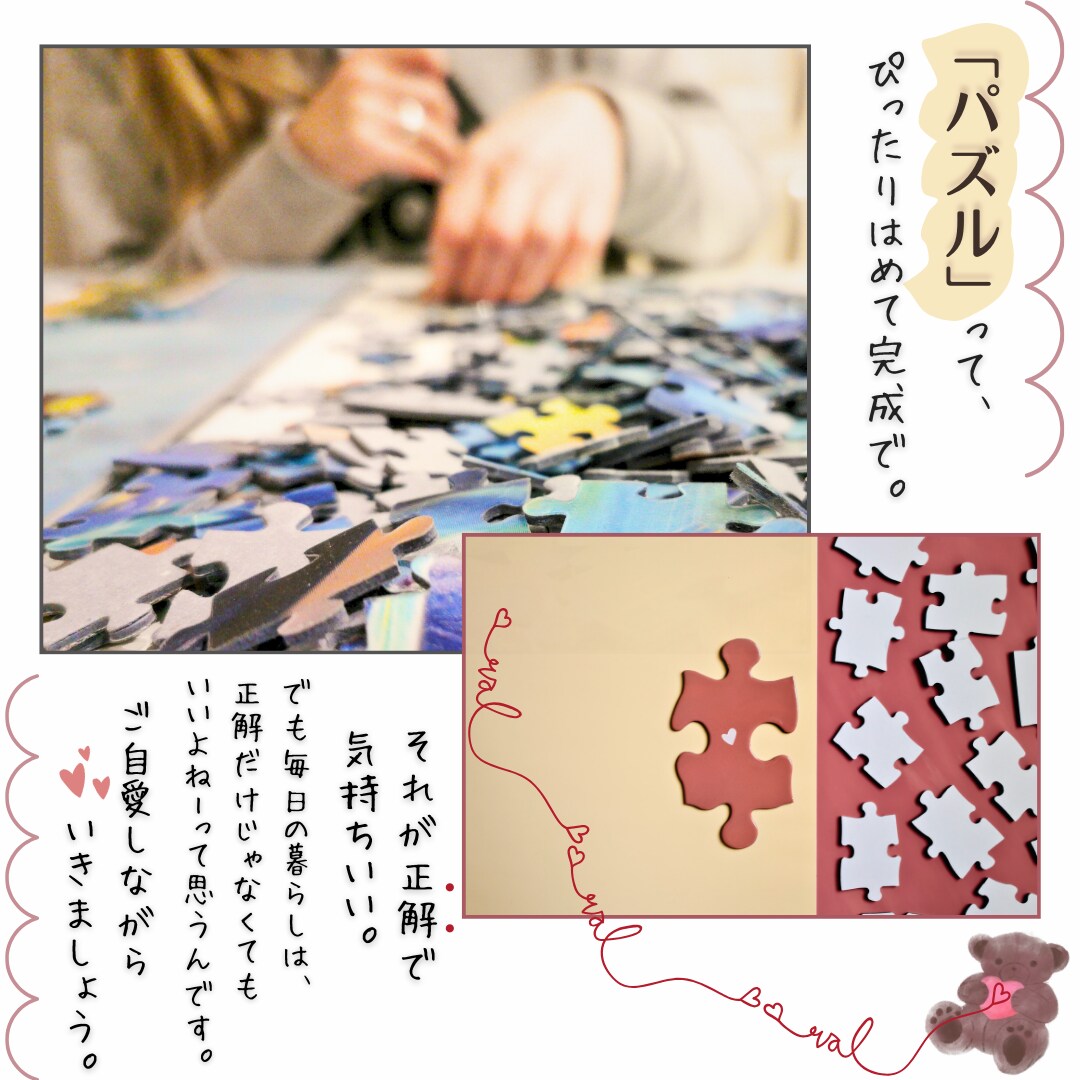 丁寧なInstagramキャプション作成します 写真や世界観に寄り添った、やさしい文章をお作りします。 イメージ3