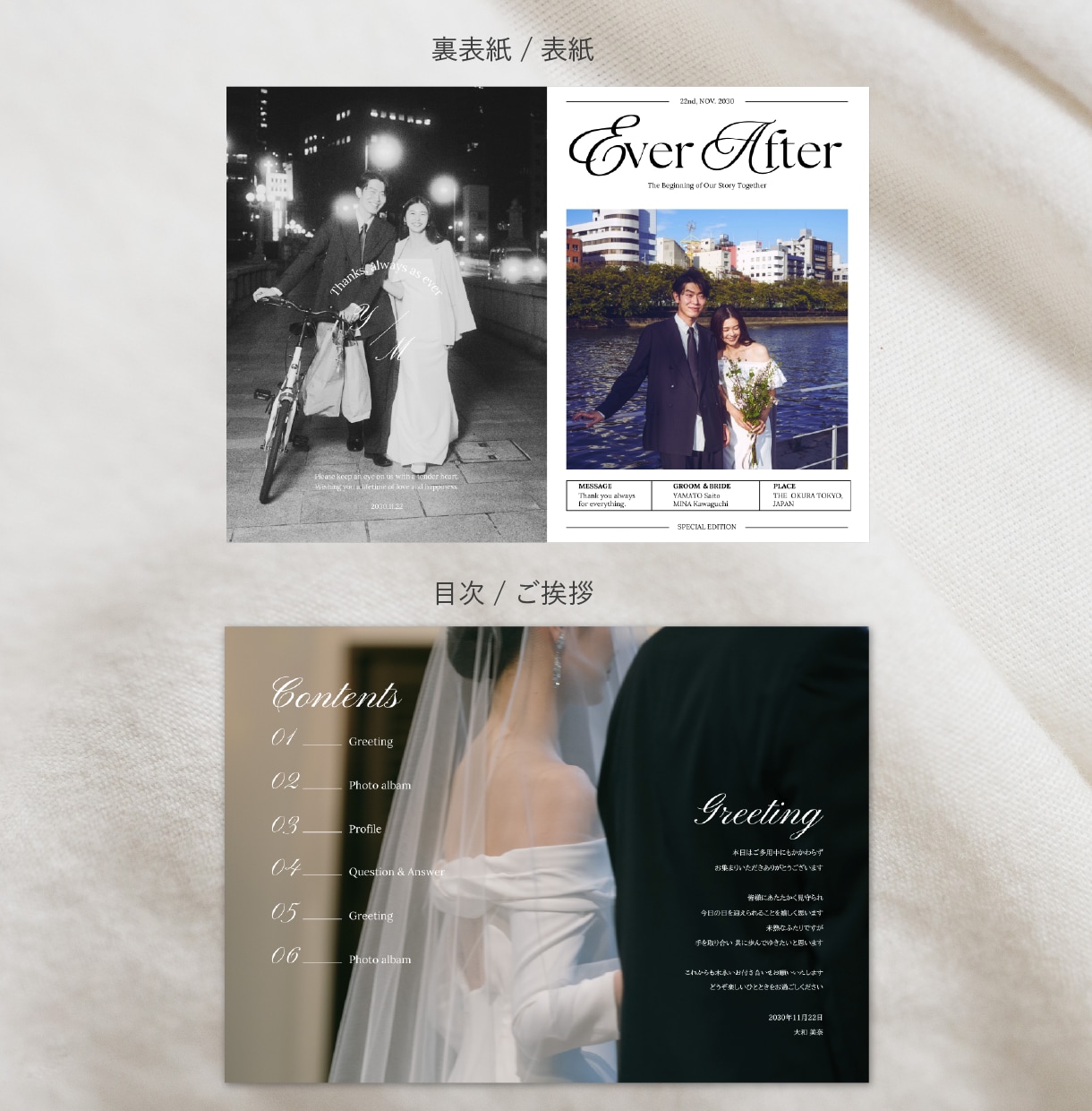 Canvaテンプレートでプロフィールブック作れます 出品記念！3名様限定価格◎洗練された海外風ウェディングに！ イメージ3