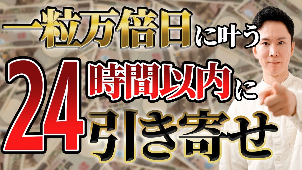 伝わる！クリックされる！サムネを制作します 動画マーケティング視点でFBあり！ハイクオリティなサムネ制作 イメージ7