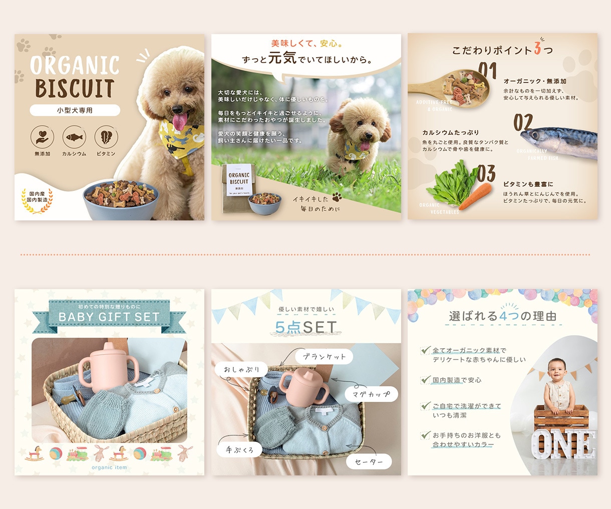 ６枚セット／他社と差がつくEC商品画像制作をします 丸投げプランも！楽天／Amazon等の売れるEC商品画像 イメージ5