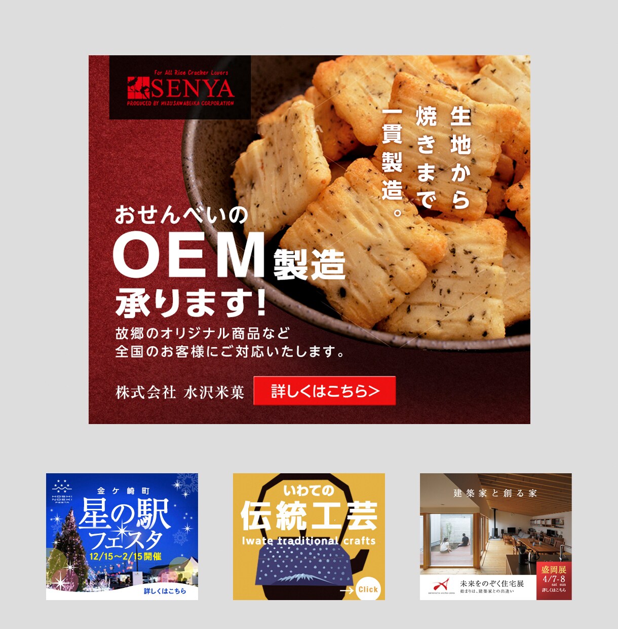 バナー、ヘッダー画像1,000円で制作いたします 届けたい人に一瞬で伝わる画像を現役のデザイナーが提案 イメージ10
