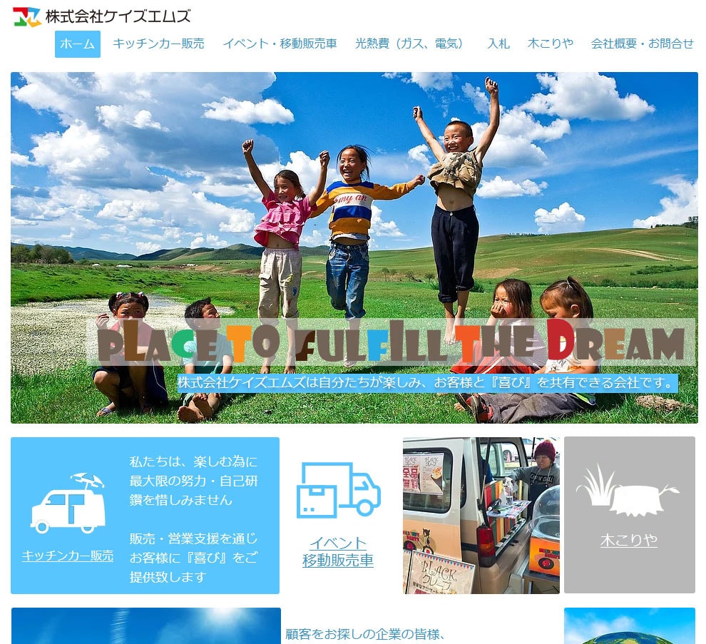綺麗なホームページをWIXで格安で製作いたします 綺麗なWIXテンプレートでこの価格を実現いたします！ イメージ2