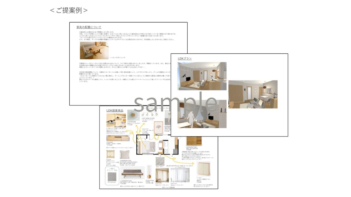 ペットと暮らすお部屋のアドバイスをします ペットと暮らすインテリアのプロがチェックします イメージ3