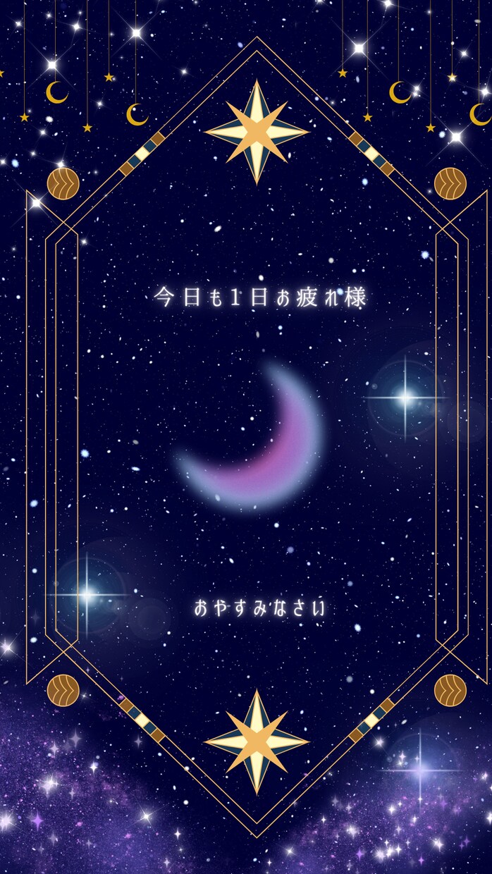 1000%あなたの味方！モヤモヤ全部受け止めます ここはあなたの避難所です。心の中をそっと整えましょう。 イメージ1