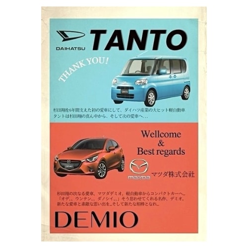 昭和レトロ風の画像を制作いたします 令和から昭和にタイムスリップしませんか？ イメージ2