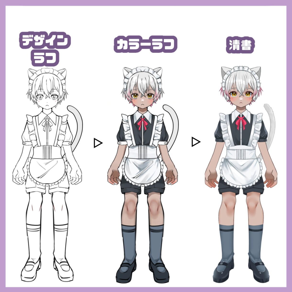 イラスト＋モデリングでLive2D制作します お気軽にご相談、お見積もりまでどうぞ！ イメージ4