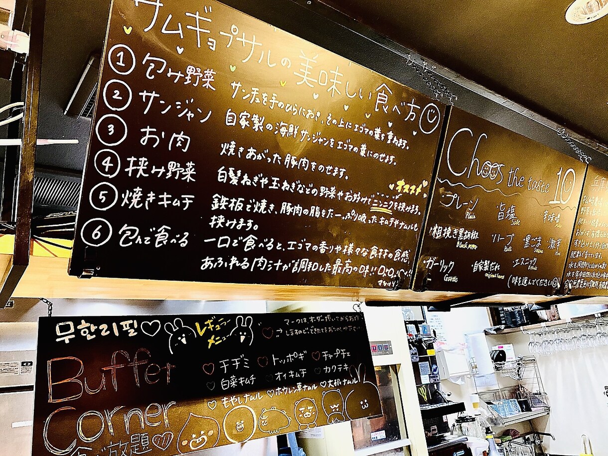 グルメサイトコンサルティング集客マルッと運用します 各種グルメサイトの集客を飲食店専門のプロが支援 イメージ3
