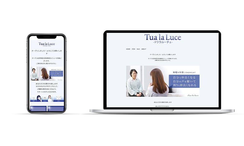 訴求力UP☆集客ホームページ（HP）作成します ご自身で編集、管理可能なWordPressのHP イメージ4