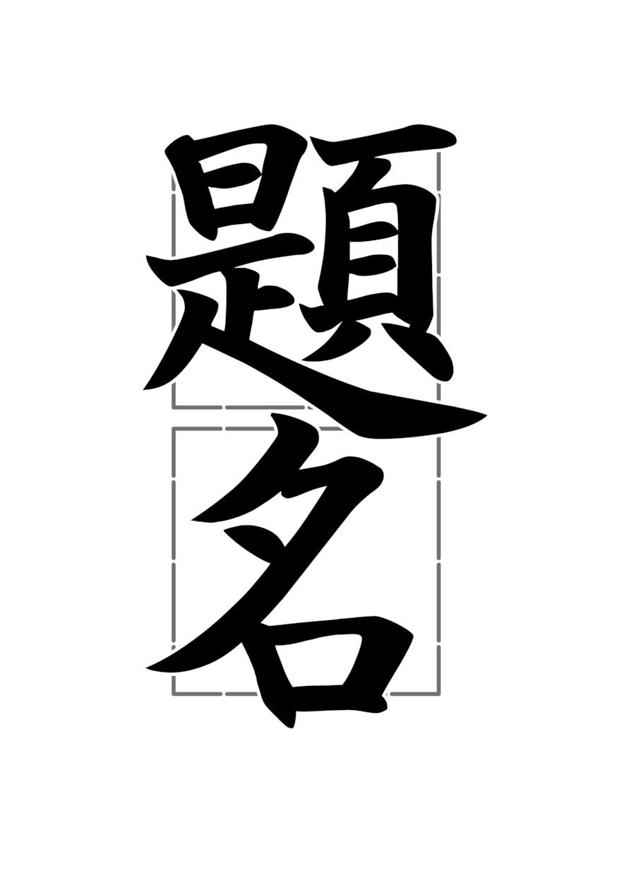 オリジナルロゴでブランドの個性を引き出します あなたのブランドを一目で印象付けるロゴデザイン イメージ2