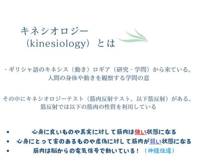 筋反射とオラクルカードでお悩みリーディングします 癒やしの筋反射オラクルカードカウンセリング イメージ4