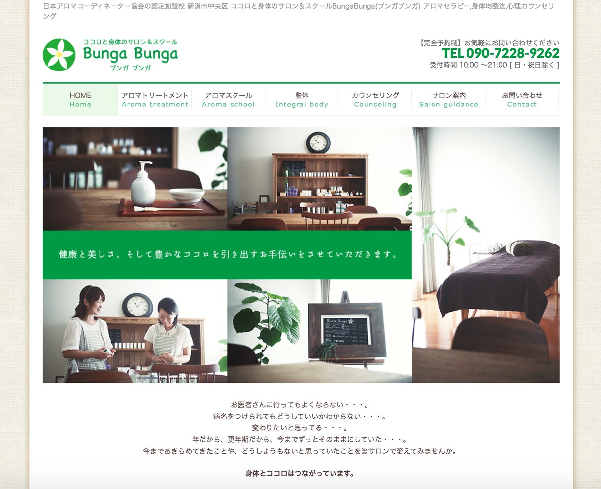 あなたの起業・開業をデザインで応援します ロゴ+名刺+ホームページを一式で！統一感のあるデザインを！ イメージ2