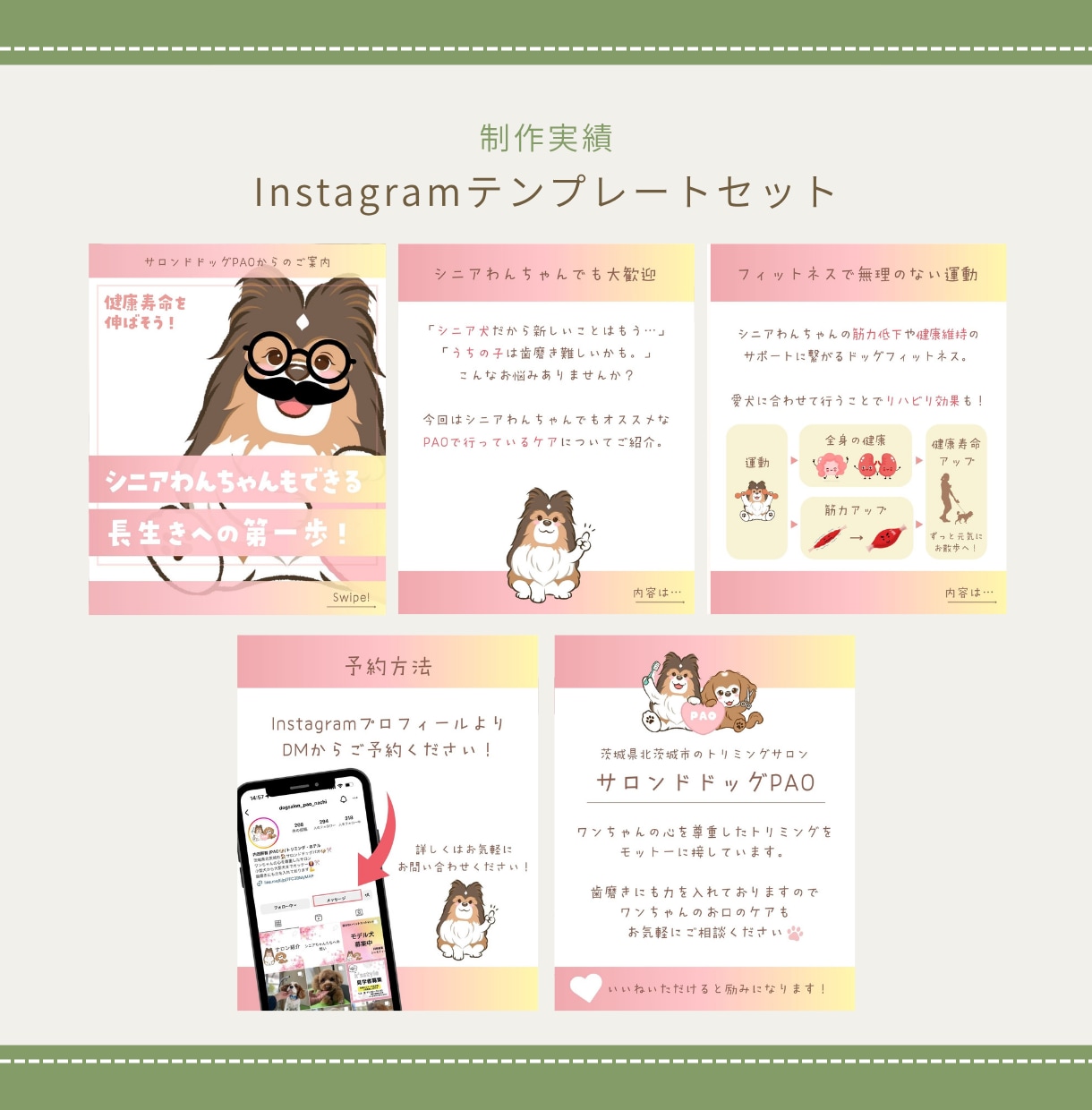 インスタ投稿テンプレート5枚セット制作します 文字を入れるだけでOKなCanvaテンプレートリンクで納品！ イメージ7