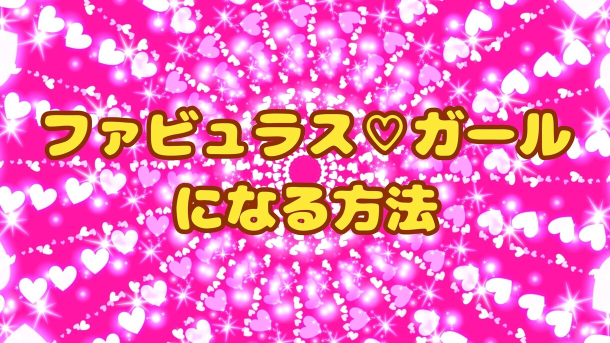 山本和華子に相談ができます 教養について、お話してみませんか イメージ1