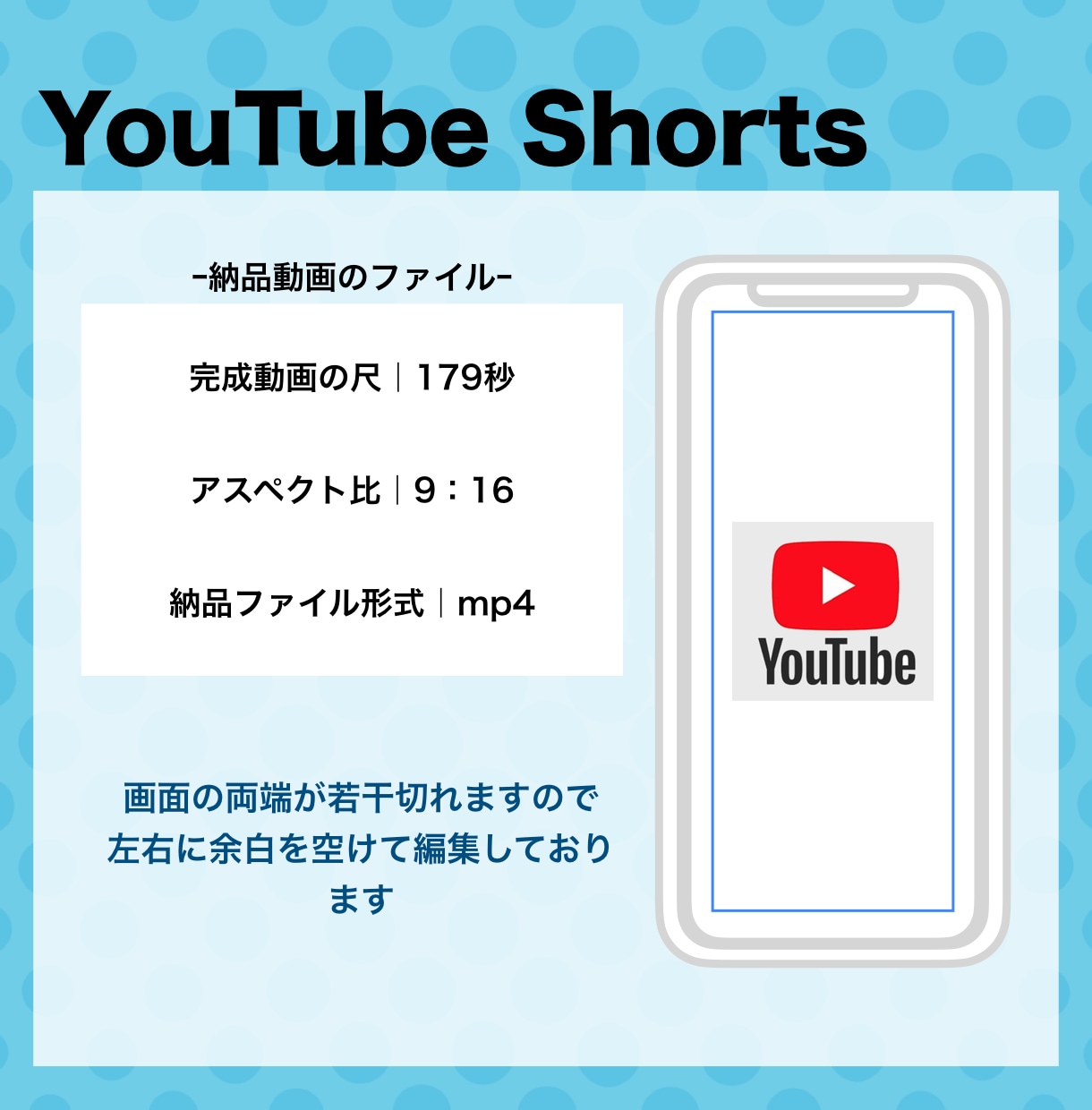 ティックトック｜リールのショート動画編集します ３本セット｜カット・字幕・フルテロップ動画編集はおまかせ イメージ2