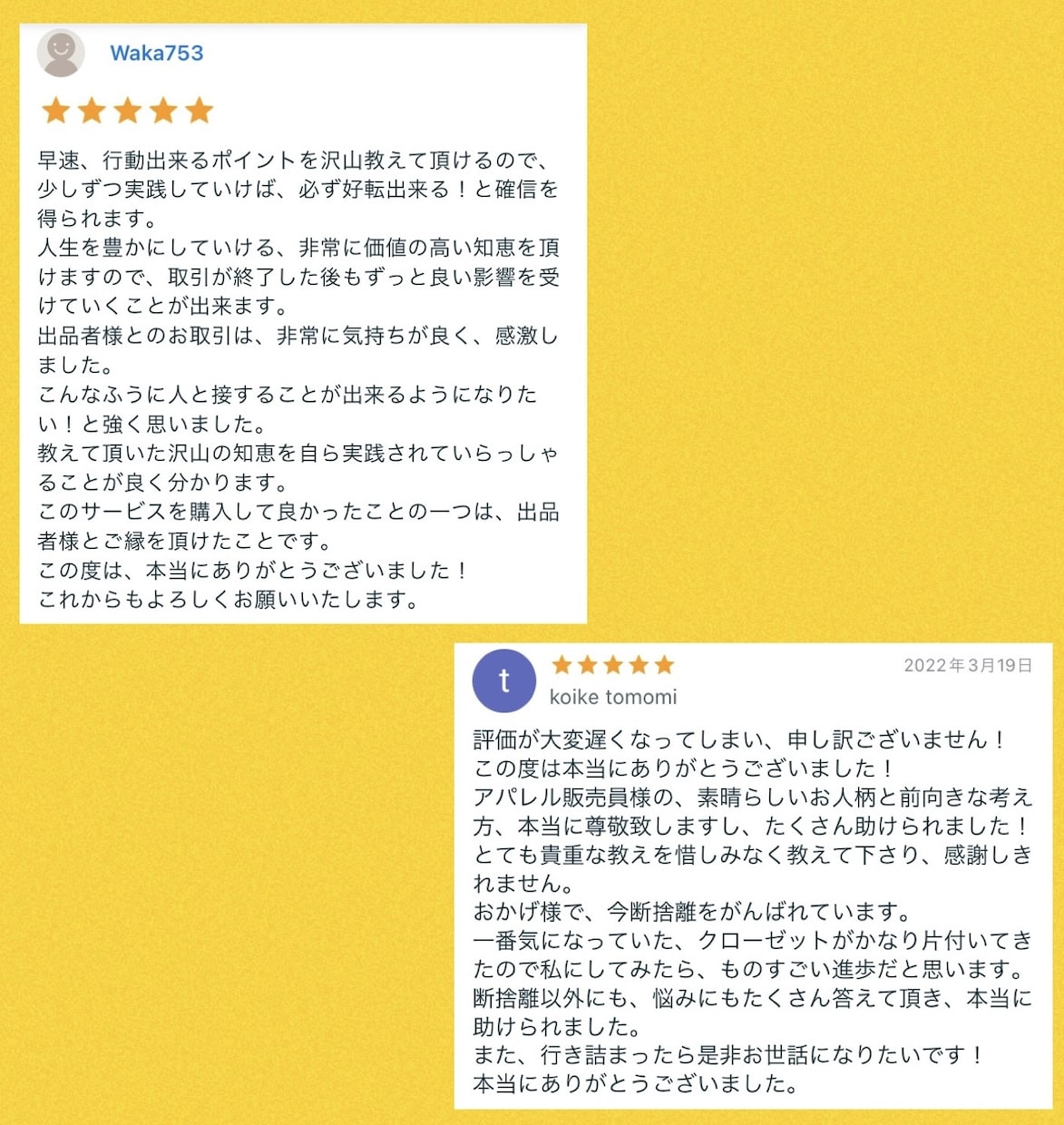 断捨離・掃除せずにはいられない！秘密の方法教えます どうしても掃除できない。それには理由があります。 イメージ4