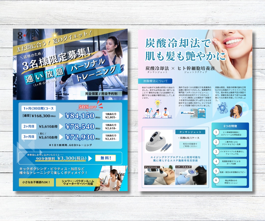 ココナラ初めて歓迎 / お急ぎのご相談も受付けます 片面8,000円 / 両面15000円 イメージ5