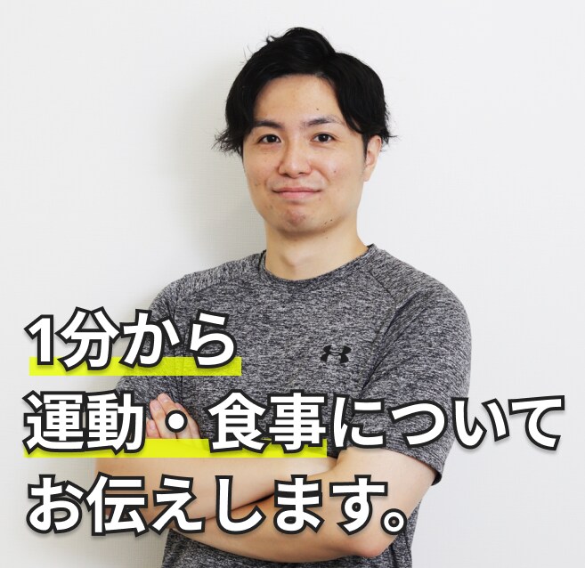 お体のお悩み解決に導きます 1分からでも相談してみませんか？ イメージ1