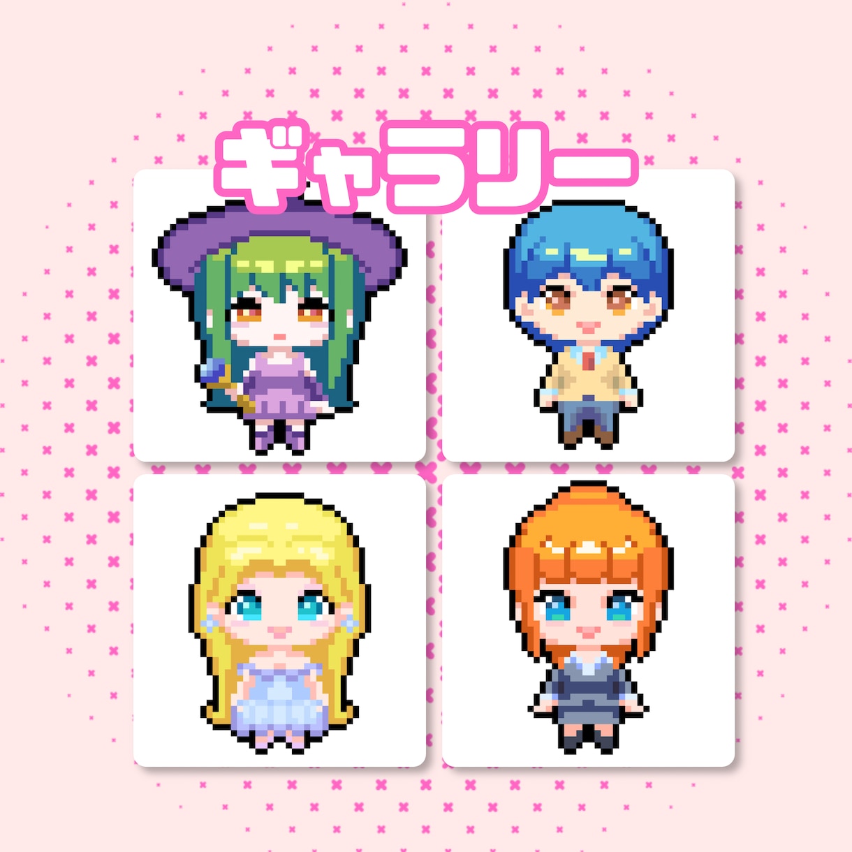 ドット絵でミニキャラ作ります 表情差分2つ無料で作成させていただきます。 イメージ3