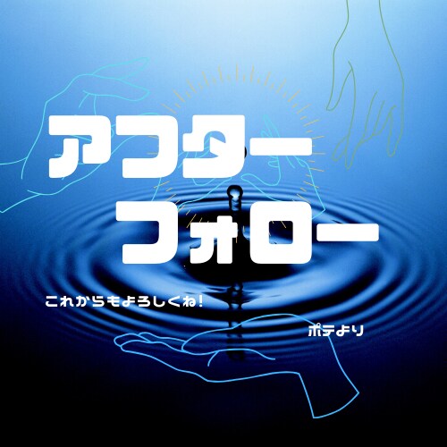 個人指導のアフターフォローを行います 『直感力』『詳細』『個人指導』の疑問・質問用です。 イメージ1
