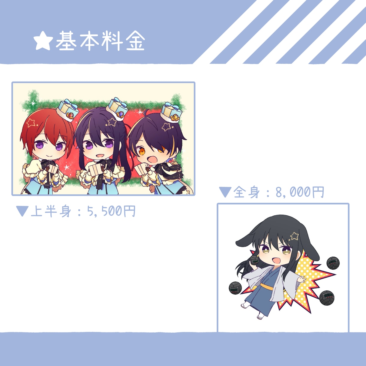 かわいく・かっこいいちびキャラ製作します ～告知チラシ、動画、アクキーにも～ イメージ2