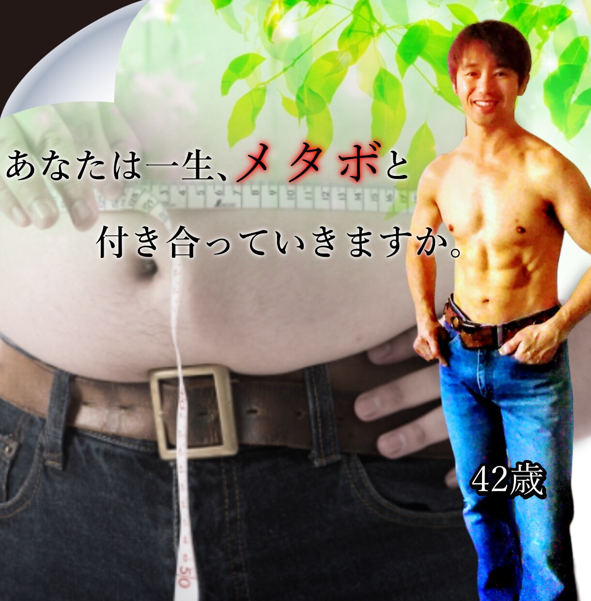 引き締めダイエットの指導します 引き締めダイエットで、あの頃のスリムな体型になりませんか イメージ1