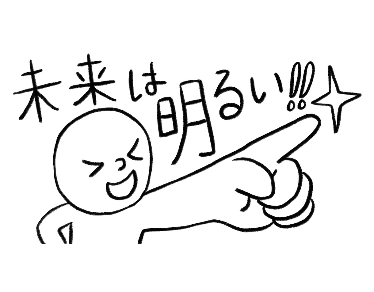 ブログやコラムに！挿し絵いろいろ制作します ブロガーさん必見！読みたくなる挿し絵はお任せください！ イメージ2