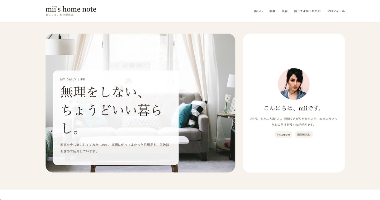 後は書くだけ！WordPressでブログ作成します 初期設定丸々込！集客効果のある文章レクチャーまで行います。 イメージ2