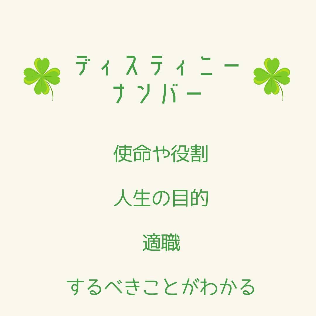 自分の人生がこれから生きやすく楽しみになります PDF10枚～の鑑定書＋直筆の手紙（降りて来た言葉）画像添付 イメージ4
