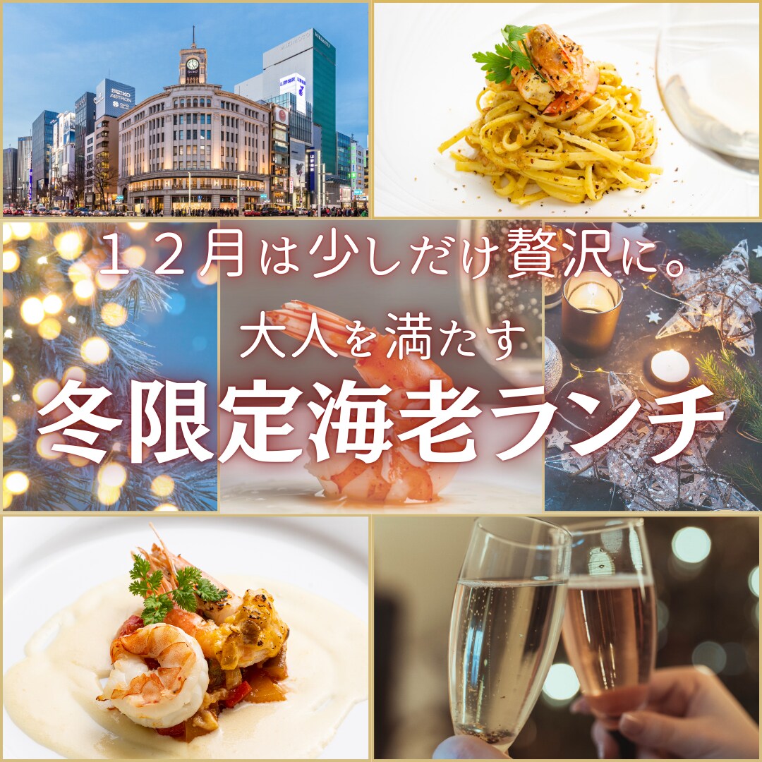 飲食店に特化！集客を意識した広告バナーを制作します 実店舗での広告制作経験を生かして、来店に繋がるバナー作ります イメージ2