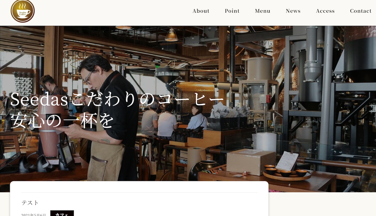 全て込みで3万円!!で集客に特化したサイト作ります 初めてのホームページ制作、ぜひお任せ下さい!! イメージ10