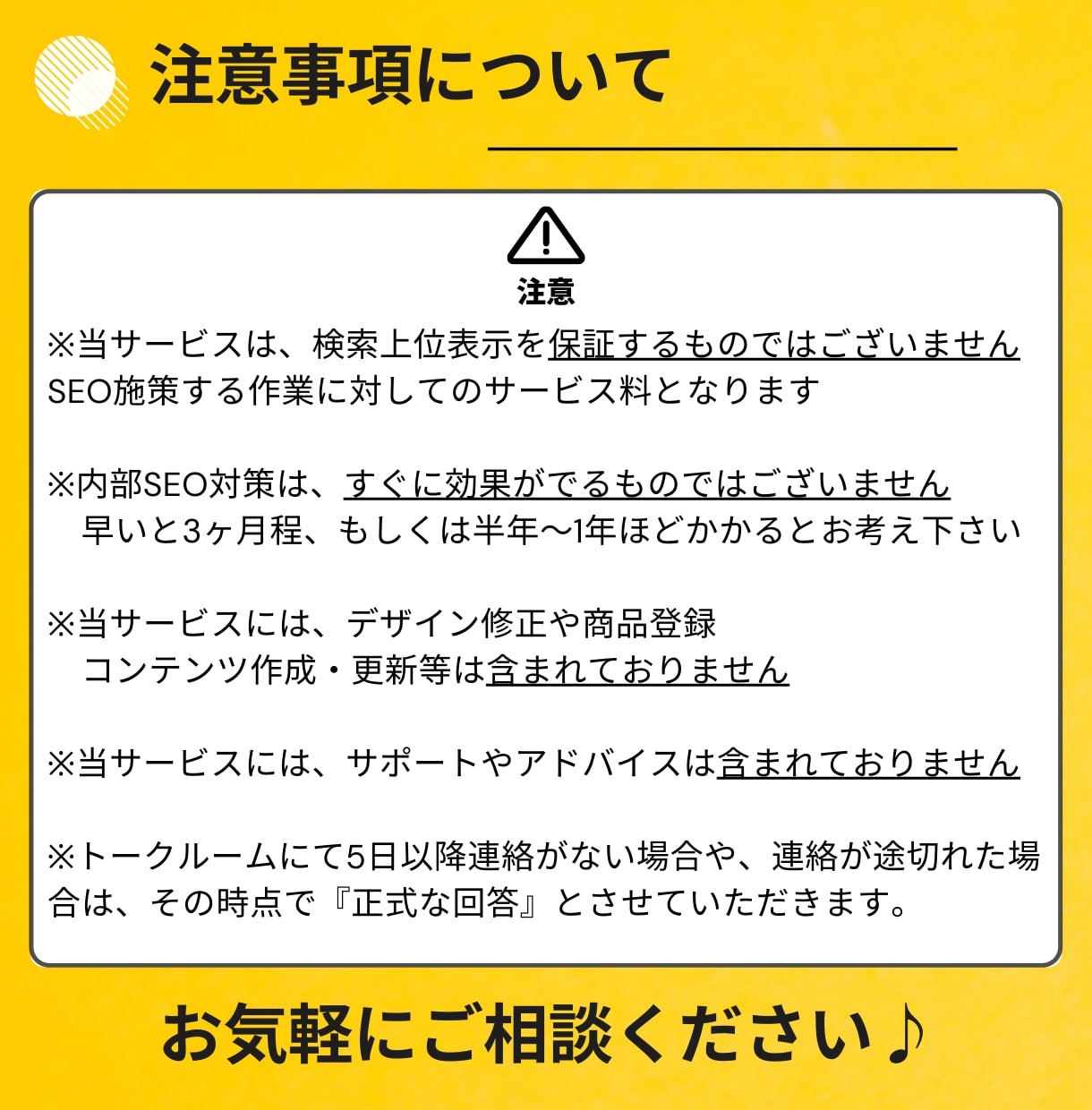 ネットショップ/ECに特化した内部SEO対策します 【EC運営歴9年】当方による検索上位表示の為の内部SEO施策 イメージ7