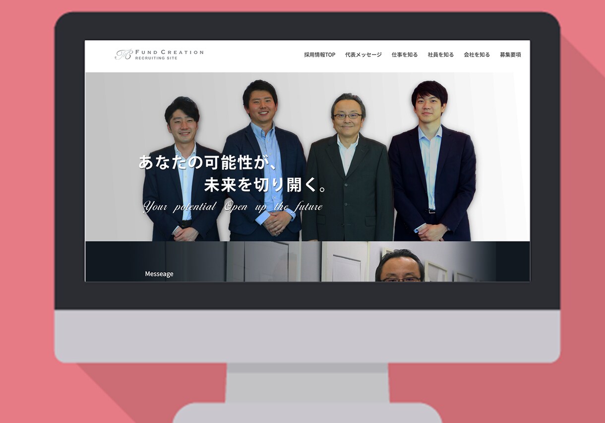 サイト制作のプロが効果があるホームページ作成します ホームページの効果が出るまでサポートします！ イメージ4