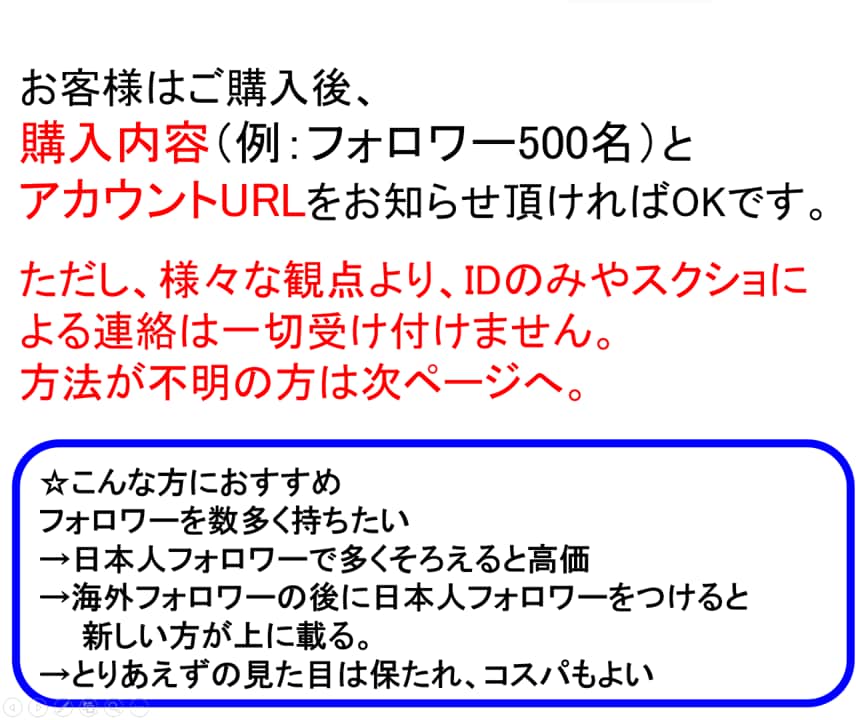 インスタ☆彡【フォロワー】+500人します Instagram/フォロワー/秘密プラン/780件の実績 イメージ7