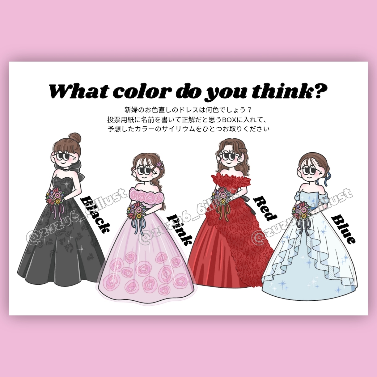 ドレス色当てクイズ　けだる目で個性的に描きます 文章からイラストまですべてフルオーダー可能◎ イメージ4