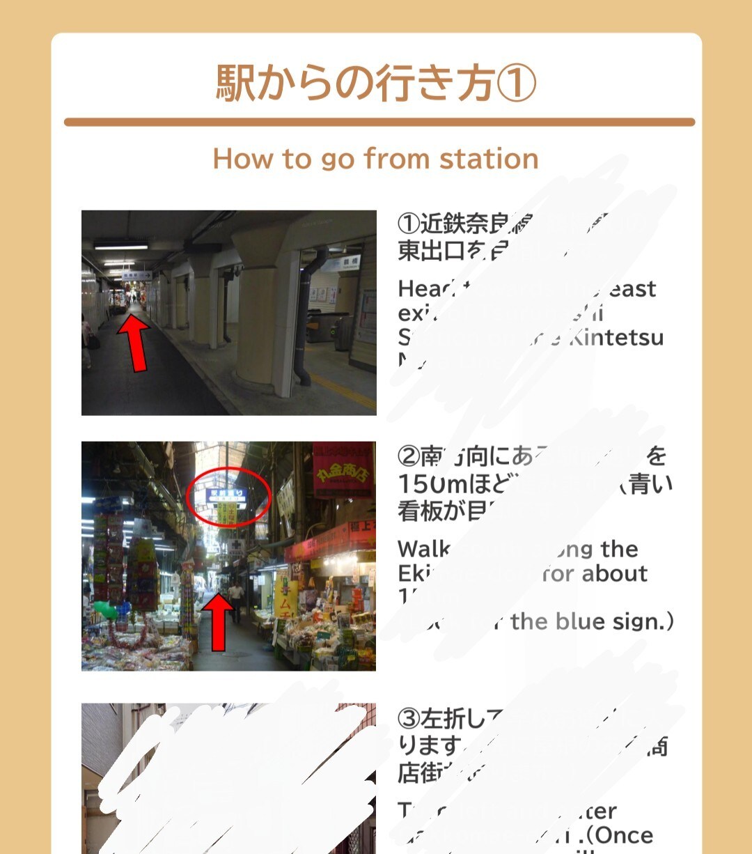 民泊のハウスガイド雛形＆なんでも相談お受けします スーパーホスト継続中✨半年ぶりに受付再開しました！ イメージ3