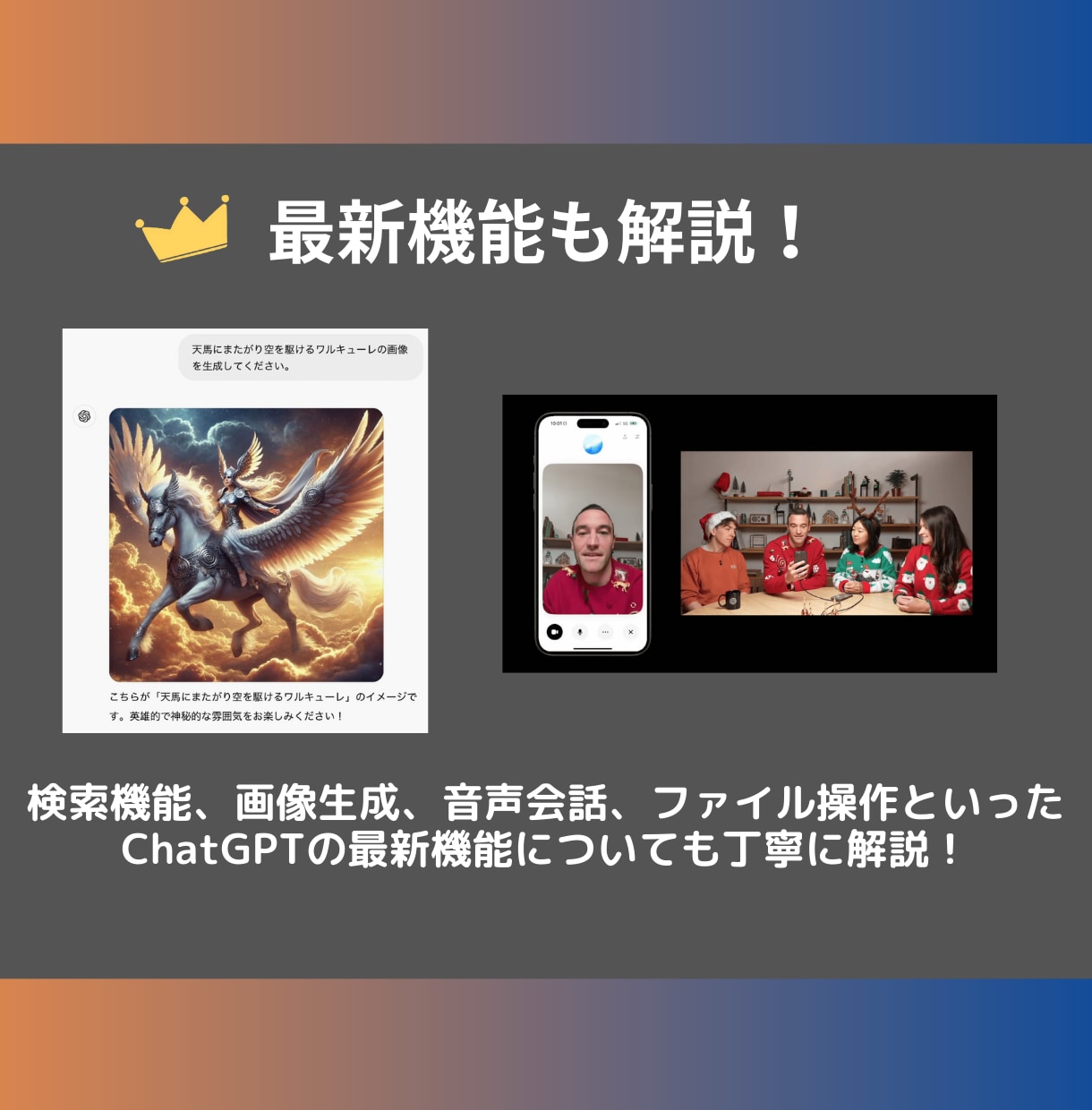 ChatGPTプロンプト入門をお届けします 初心者でも簡単！ビジネスや副業、SNS、学習でも大活躍！ イメージ8