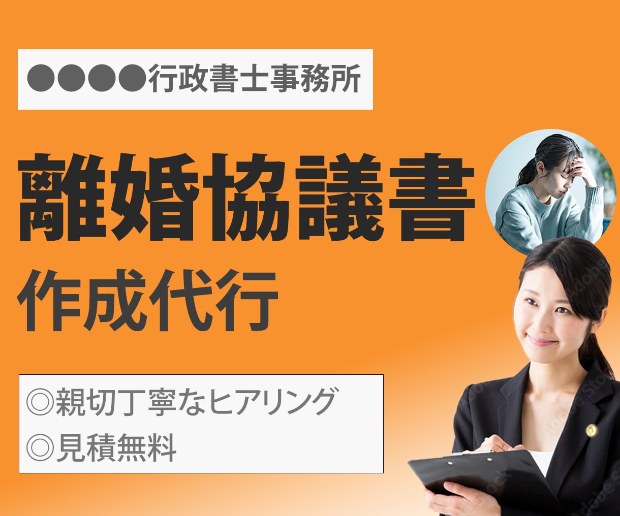 思わず見てしまようなバナーをお作りします お客様のニーズを把握し、目的の達成を。 イメージ7