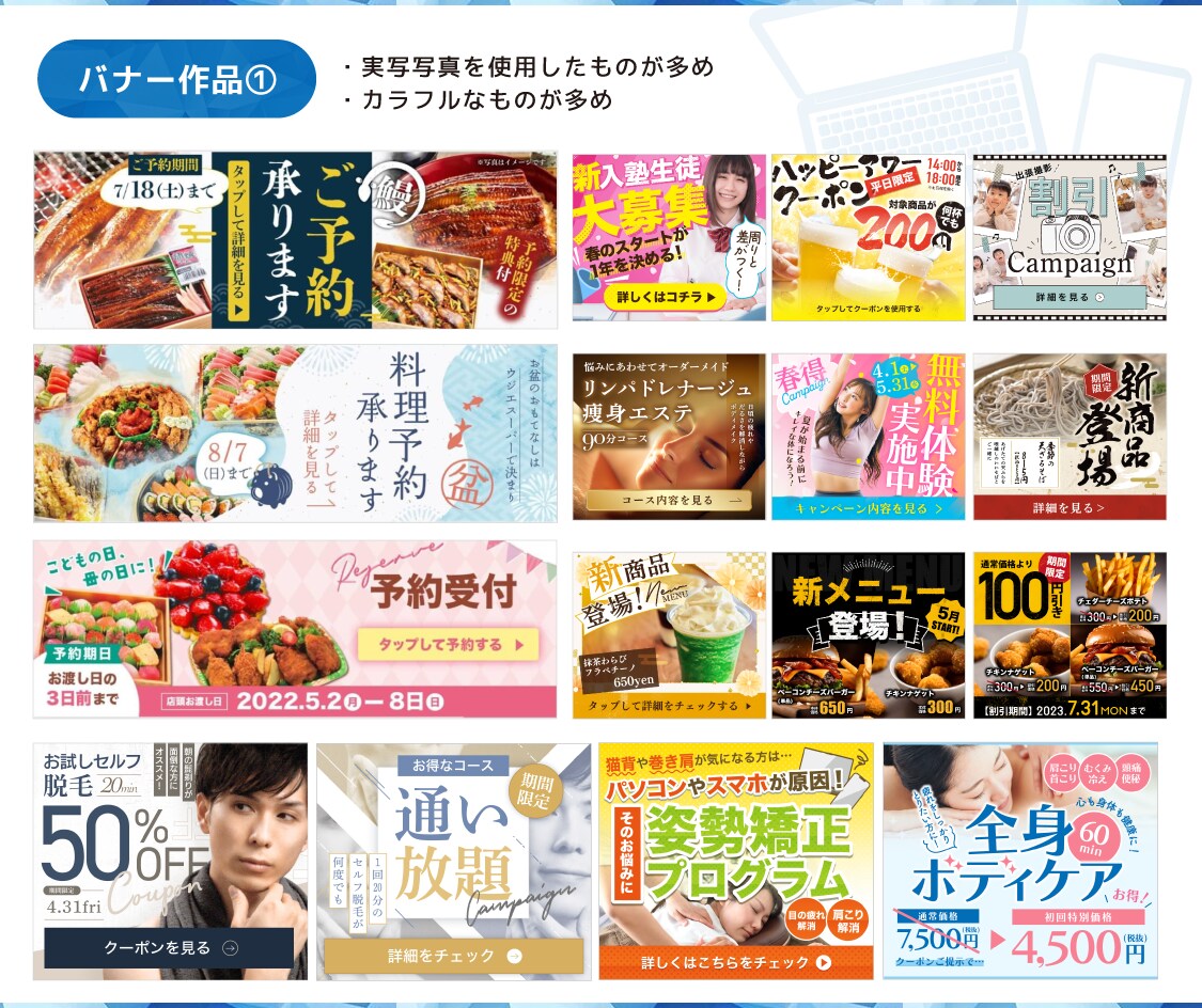 納期1日OKなのにクオリティー高い画像作成します 明日にはこの画像欲しい！すぐ作成して欲しい！そんな方向け イメージ2