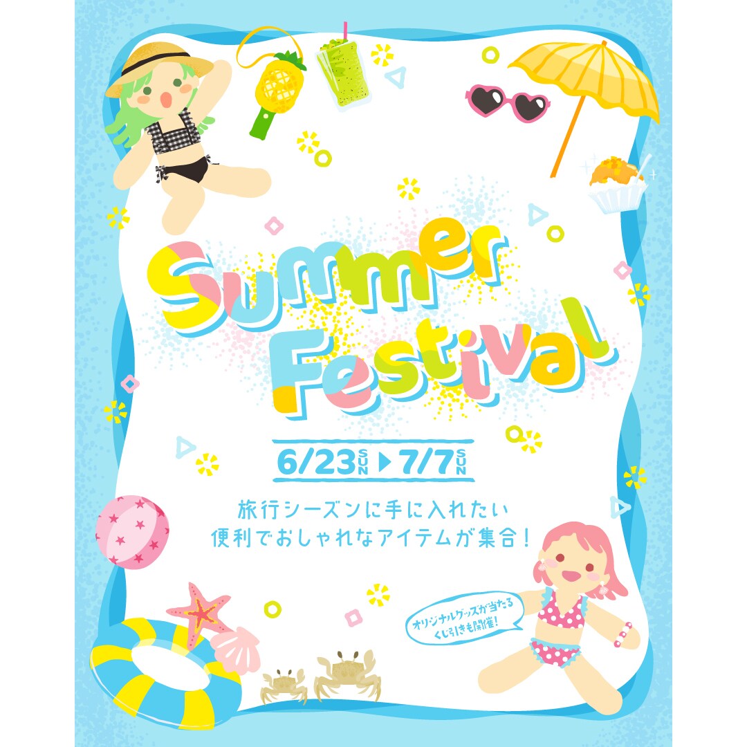 ユルくてポップなかわいいイラストお描きします お子様から若い女性向けのコンテンツにオススメです！ イメージ1