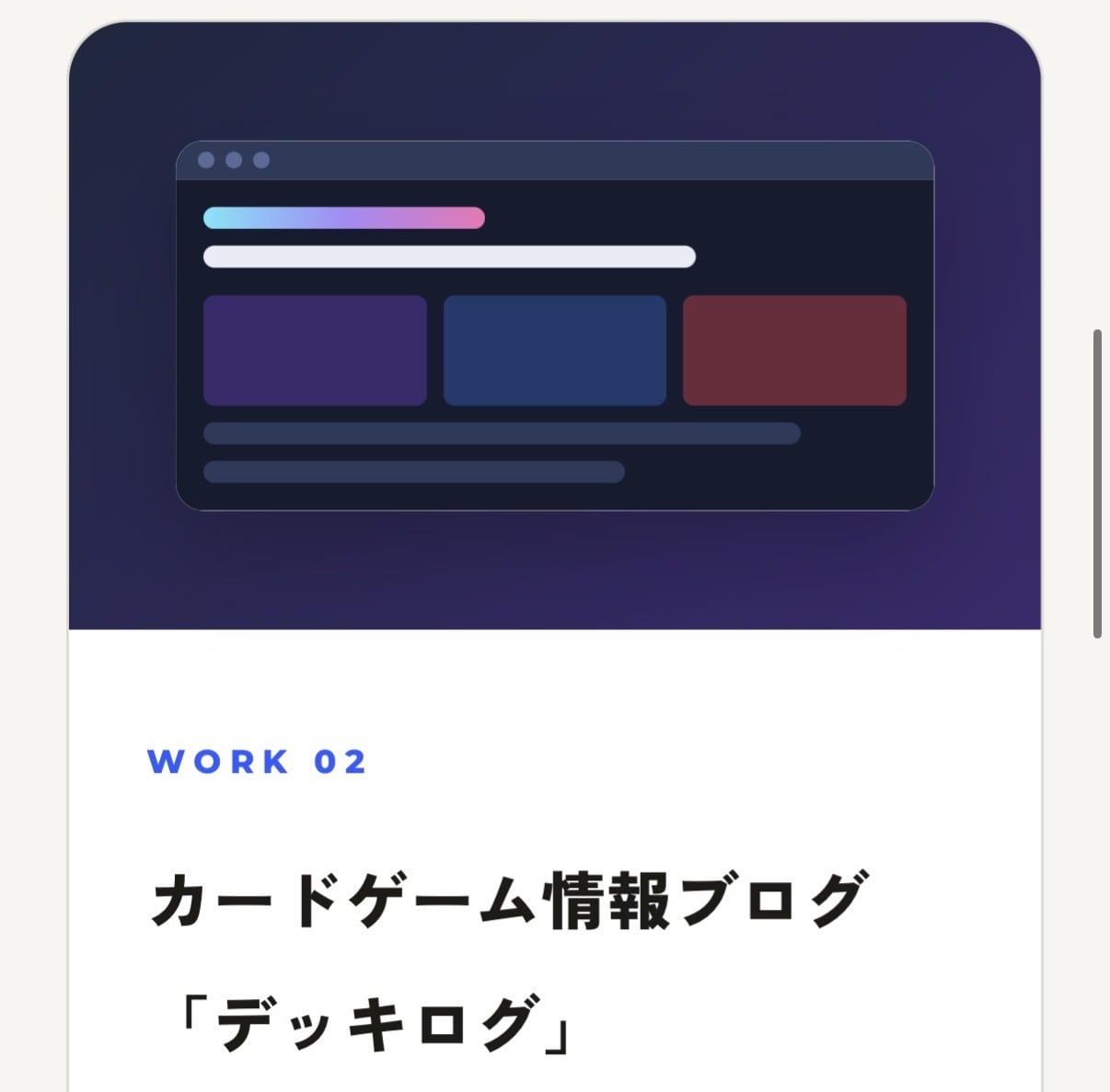 初めての方も安心！集客用LPを制作します 予算重視でもクオリティは妥協しません イメージ4
