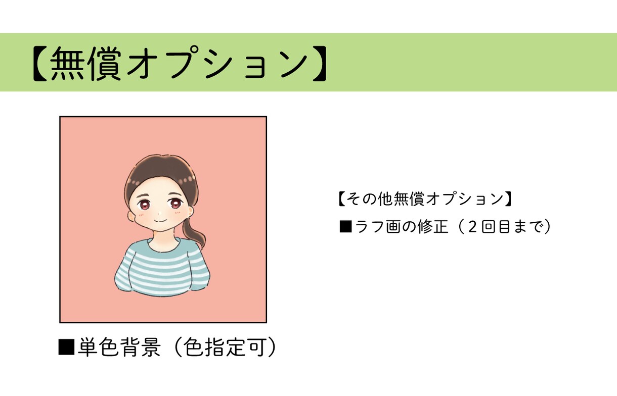 SNSに使える！ミニデフォルメ似顔絵作成します お写真１枚から！SNS・贈り物に使える似顔絵作成いたします イメージ4